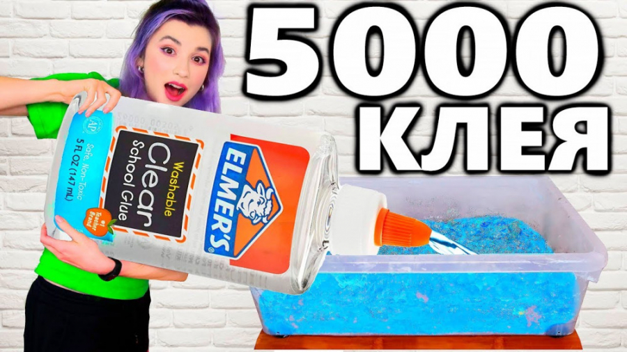 سرگرمی و تفریح با اسلایم