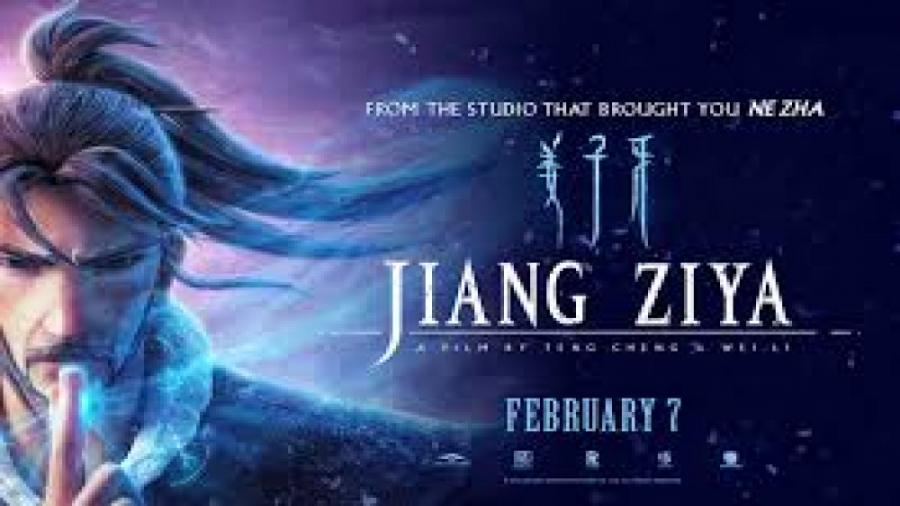انیمیشن زیبا و جدید جیانگ زیا تریلر JIANG ZIYA Official US Trailer) 2021) زمان120ثانیه