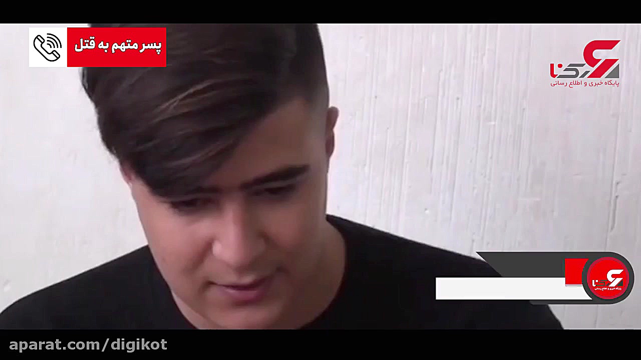 این کلیپ قاتلی را از اعدام نجا...