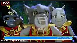 افسانه چیما قسمت اخر