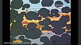 کارتون میگ میگ میگ میگ