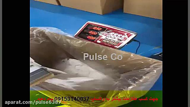 دستگاه بدنه زن ماسک وارداتی.mp...