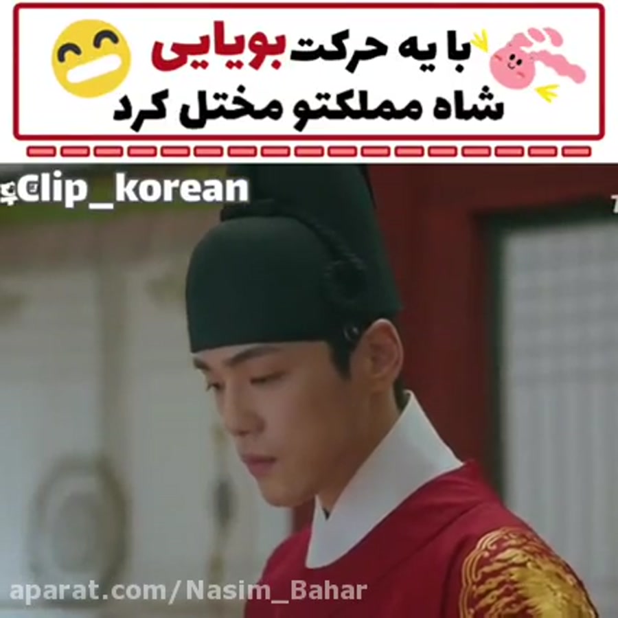 میکس سریال کره ای آقای ملکه