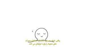 12 حقیقت درمورد خواب (زیرنویس...