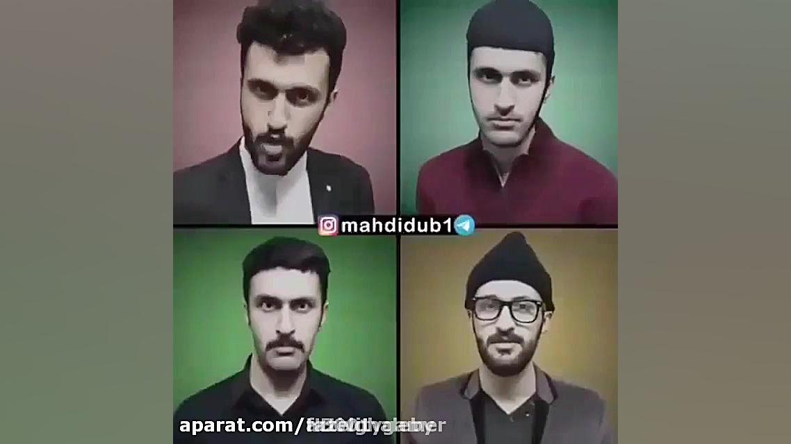 میکس خنده دار پایتخت دنبال مسا...