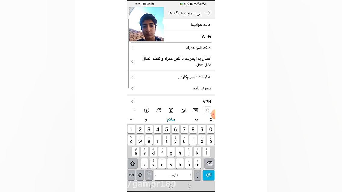 اموزش بدون فیلتر کردن برنامه ه...