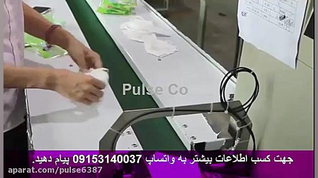 دستگاه تولیدی بسته بندی ماسک.m...