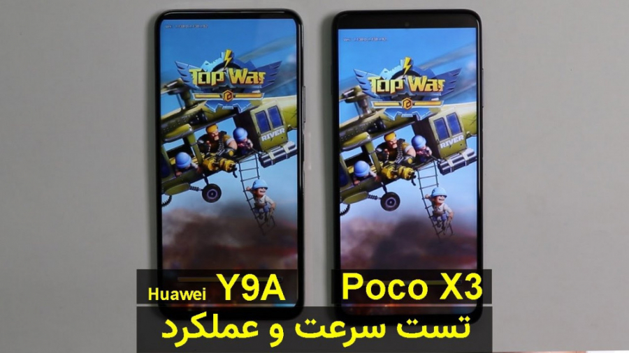 تست سرعت و عملکرد دو گوشی هواو...