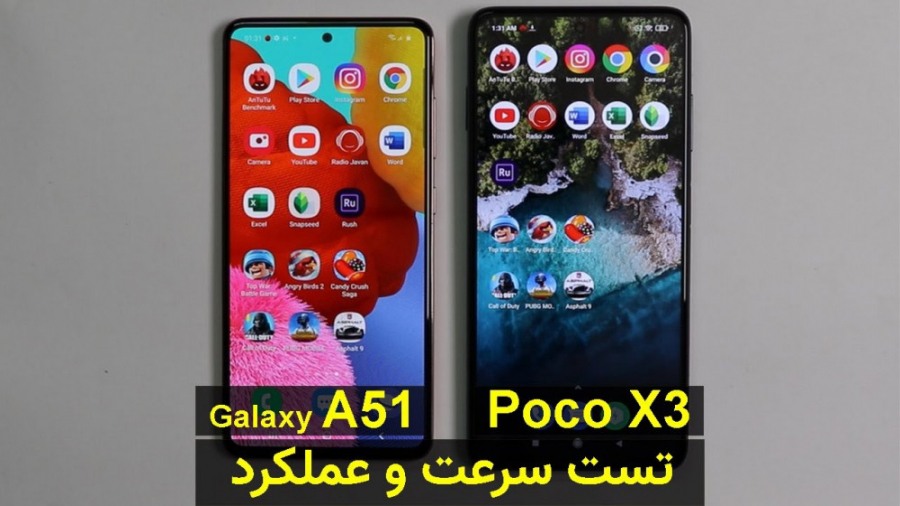 تست سرعت و عملکرد دو گوشی شیائ...