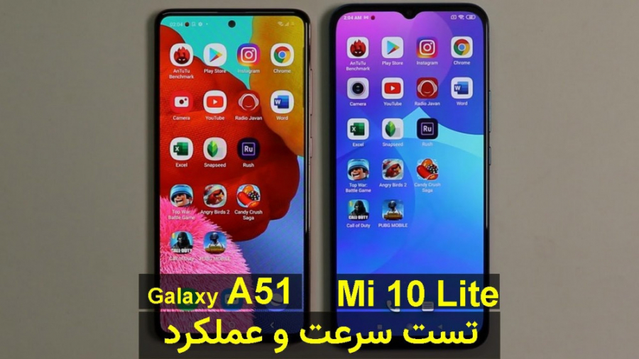 تست سرعت و عملکرد دو گوشی شیائ...