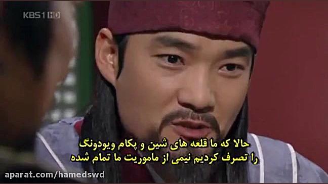 سریال شاه ته جویونگ قسمت 104 ب...