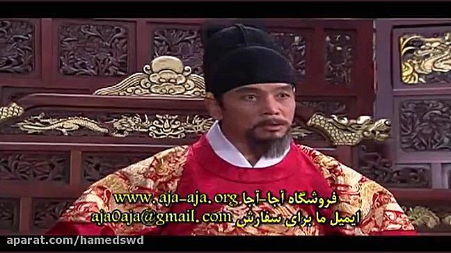 سریال شاه ته جویونگ END قسمت 1...