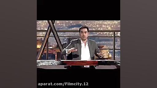 خاطره جالب شهاب حسینی از شوخی...