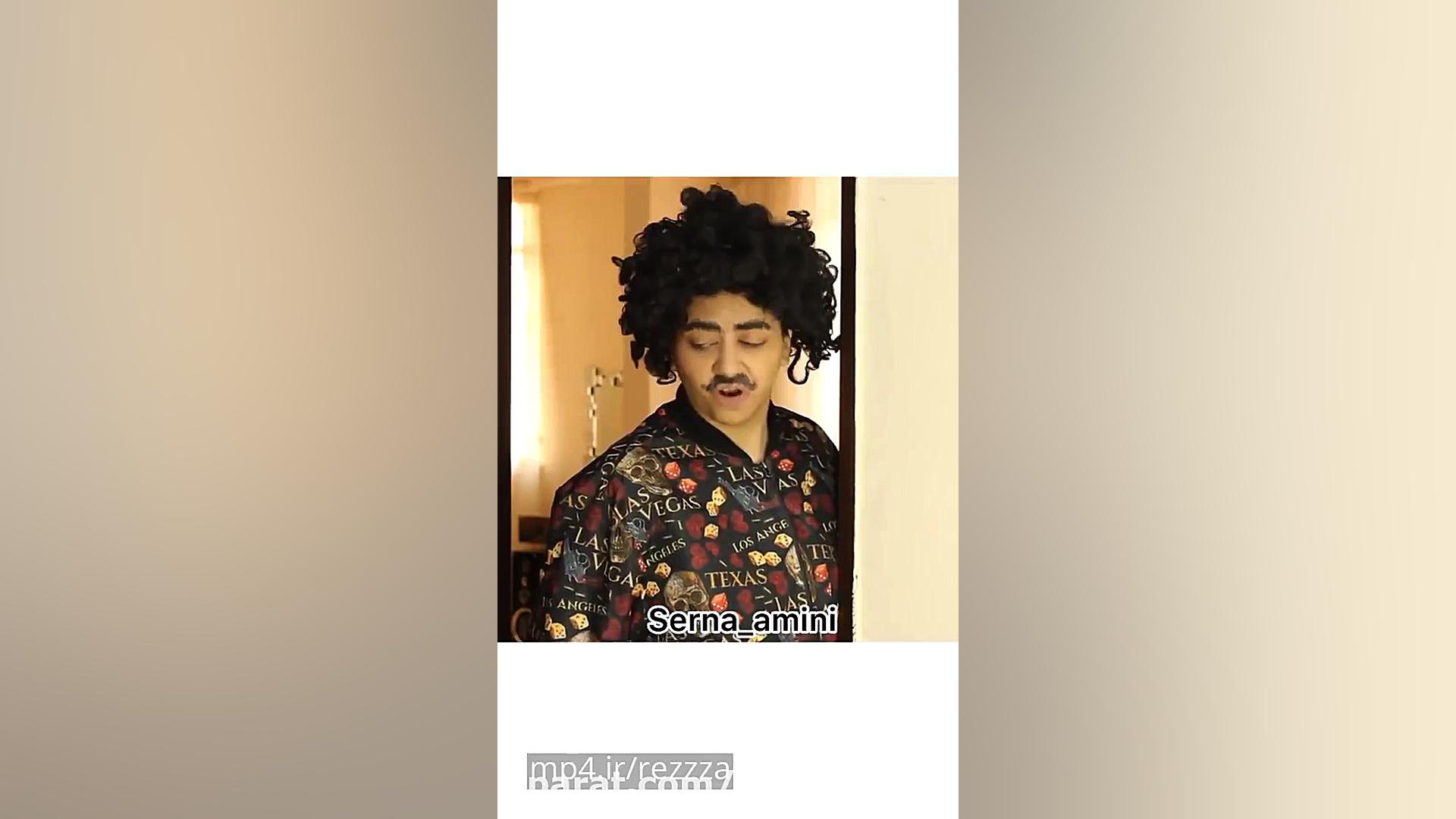 سرنا امینی ، جدید ... سرنا امی...