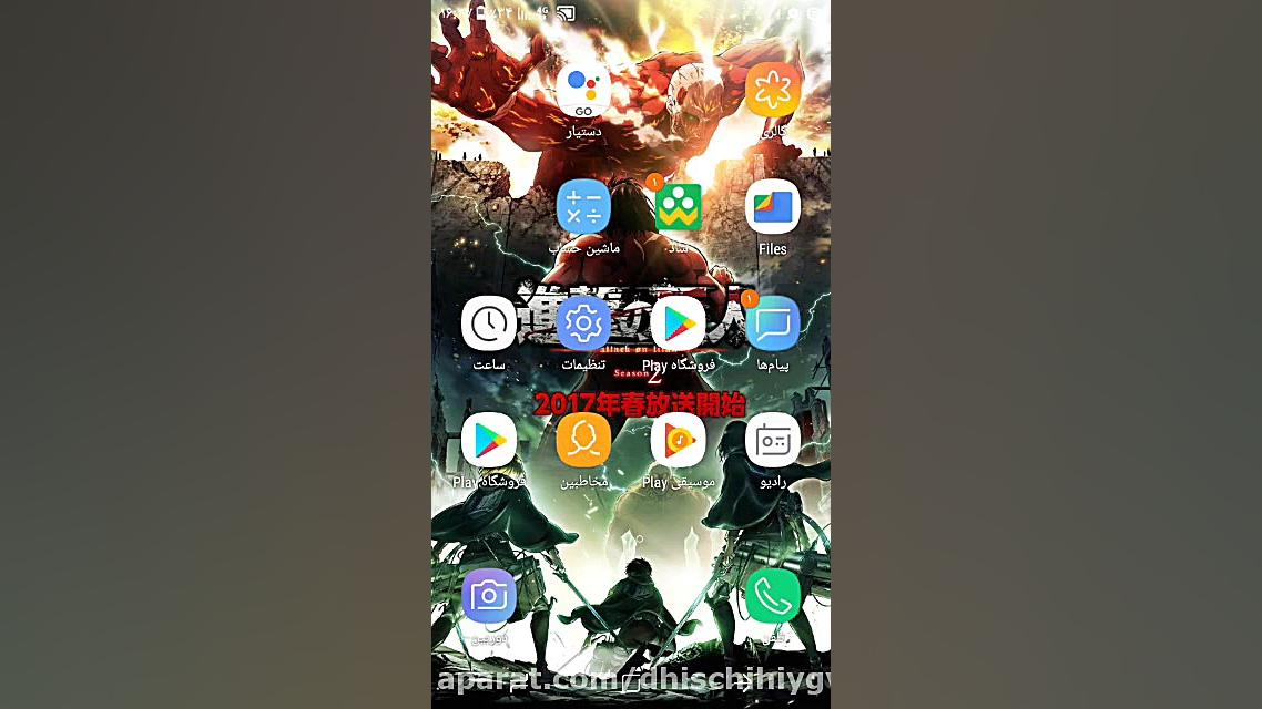 بازی نبرد با تایتان ها