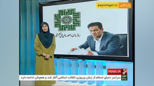 دریافت مالیات 5 ساله از سپرده...