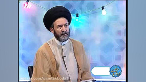 ببخشی، مورد بخشش قرار میگیری