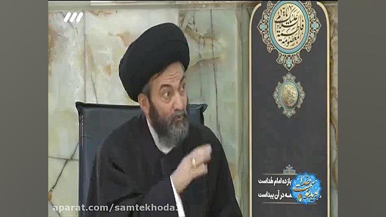 جایگاه علمی حضرت معصومه(سلام ا...