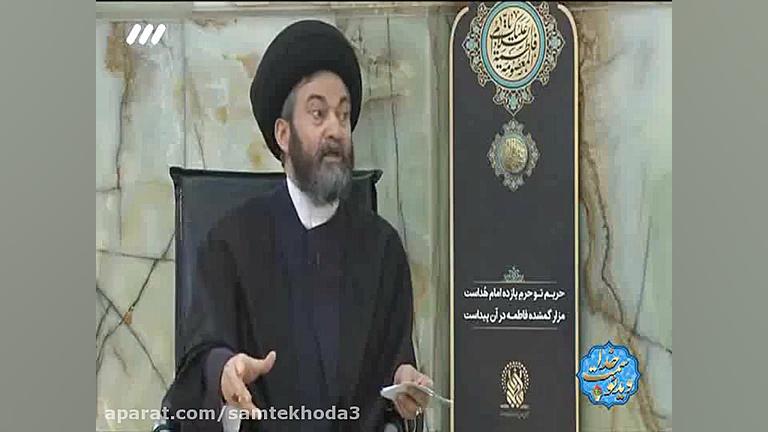 دفاع از حریم امامت در سیره حضر...