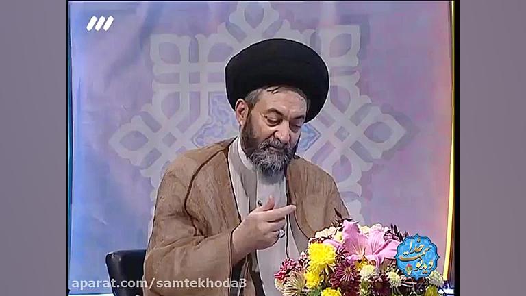 سه جمله طلایی بین انبیاء