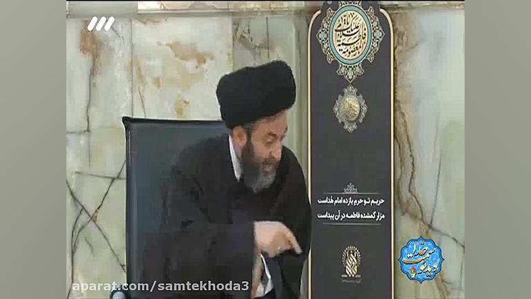 نعمت وجود قرآن را قدردان باشیم