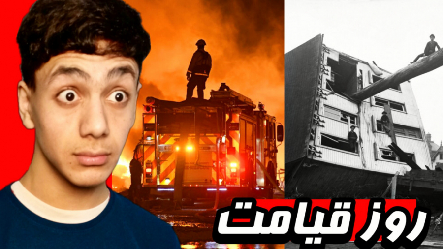 همون میرم جهنم?oh my god