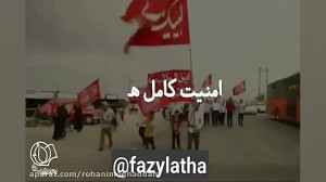 شهید مطهری ره: حضرت قیام می&zw...