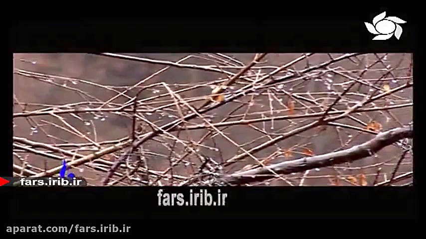 ترانه زیبا و آرامبخش " با...