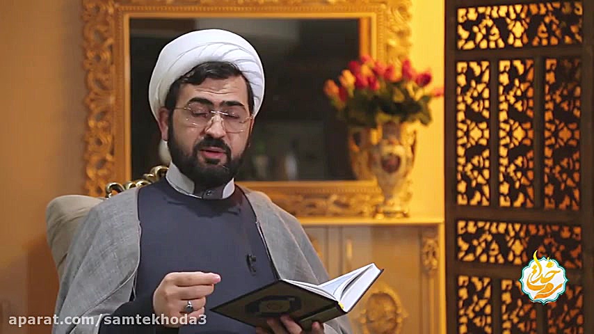 شرح آیات و نکات صفحه پنجاه و س...