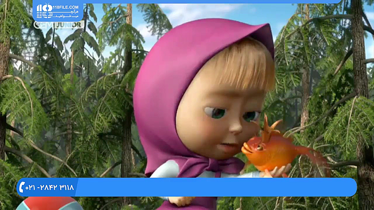 انیمیشن ماشا و میشا | دوبله ما...