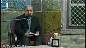 دعای سلامتی حضرت مهدی عج کنار...