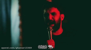 کربلایی حمید علیمی چند دقیقه ر...