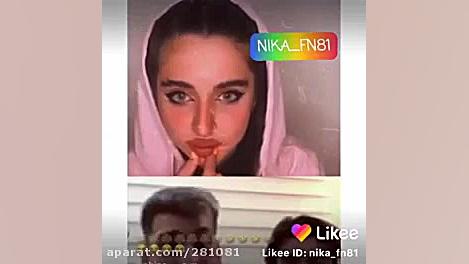 نیکا ومتین....