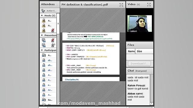 پرفشاری ریه (pulmonary hyperte...