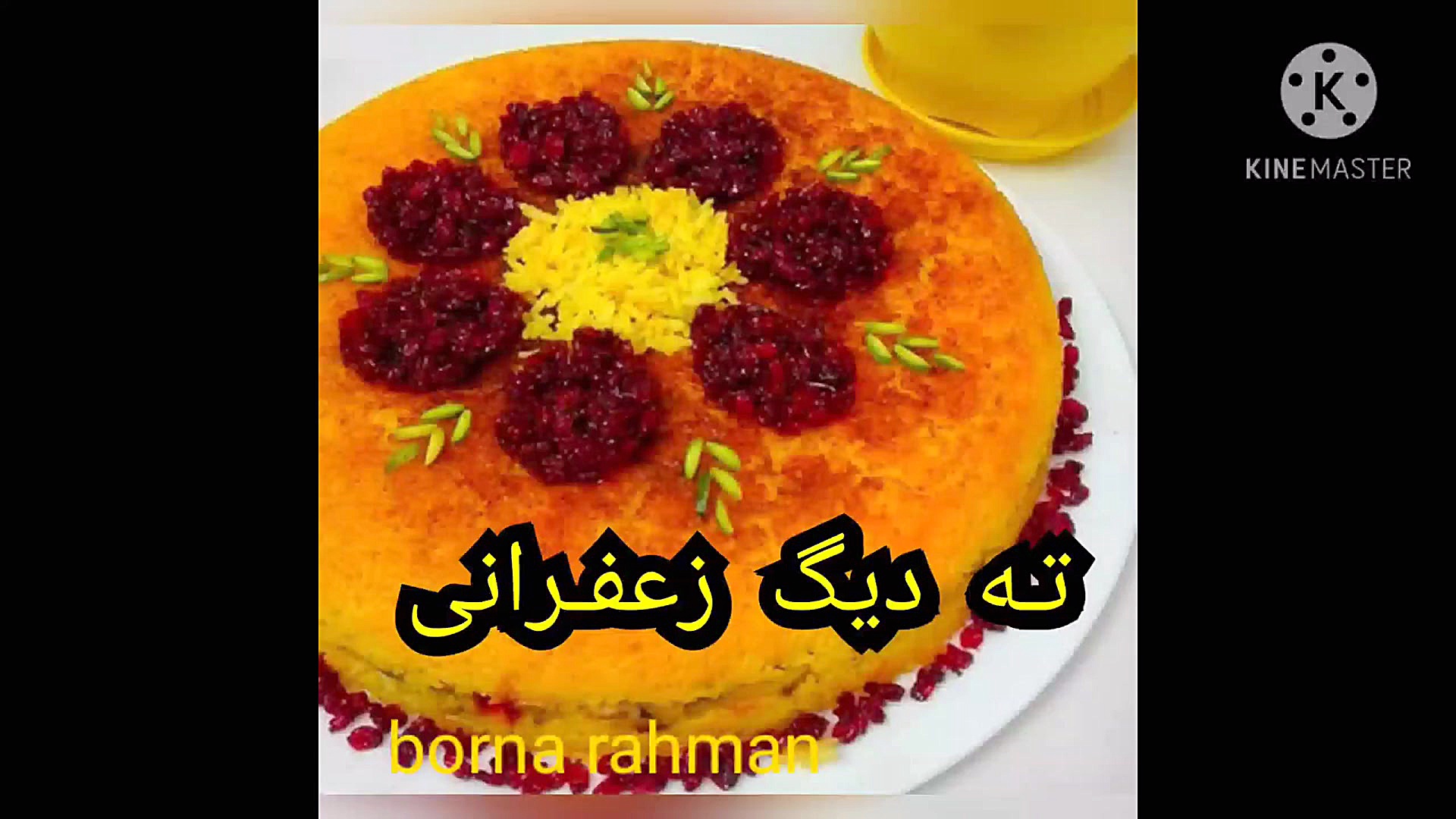 ته دیگ زعفرانی، طرز تهیه ته دی...