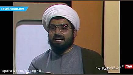 مستند جنجالی خارج از دید 3 ( ب...