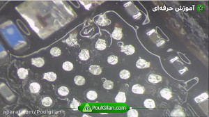ترمیم پایه های کنده شده ic در...