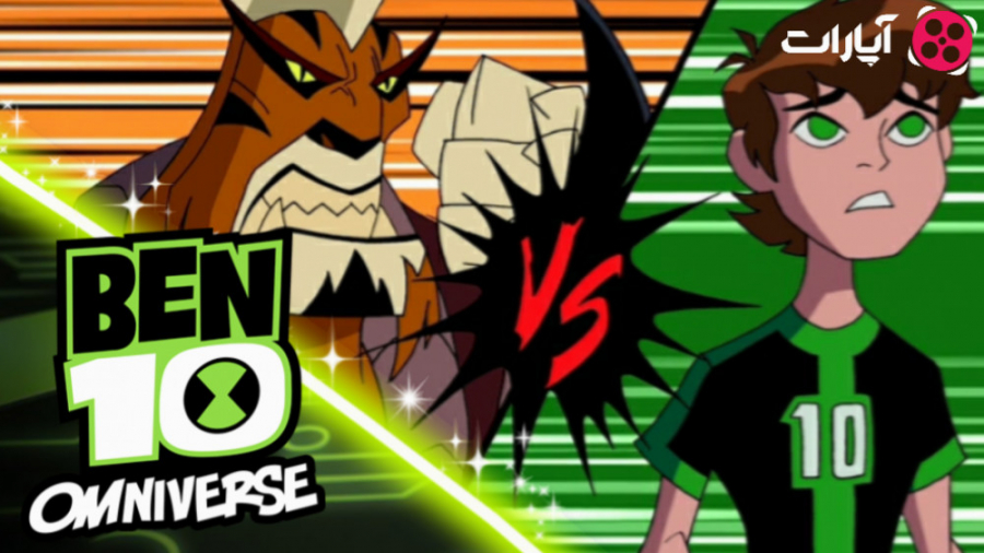 بن تن در نبرد تن به تن  کارتون...