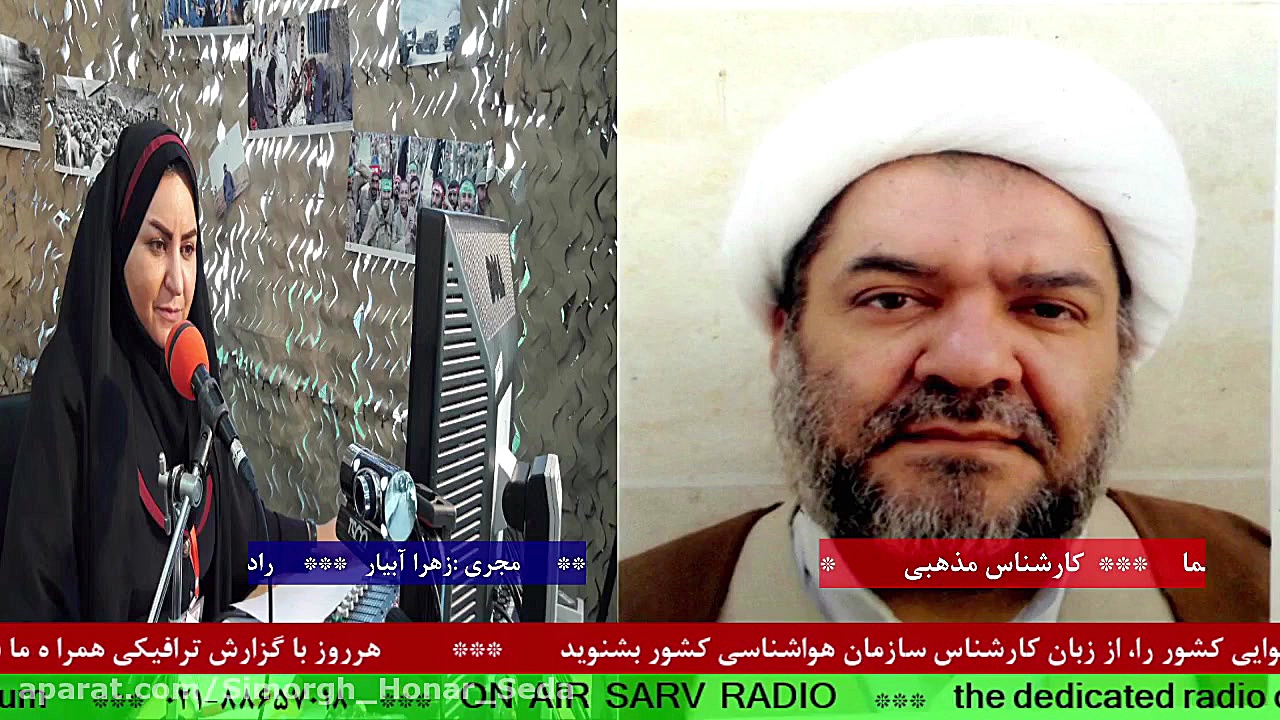 ارتباط تلفنی با&quot;حاج آقا ر...