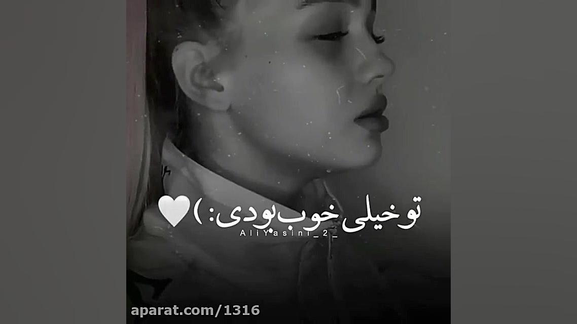 کلیپ فوق غمگین شکست عشقی تنهای...