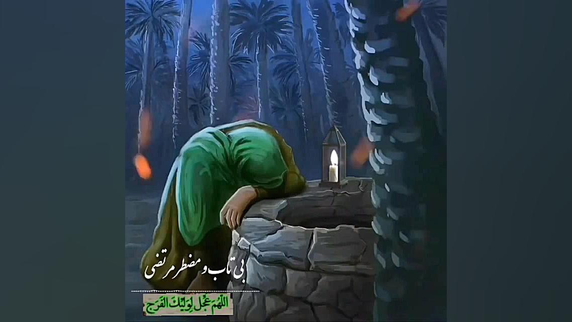 شام غریبان حضرت زهرا سلام الله...