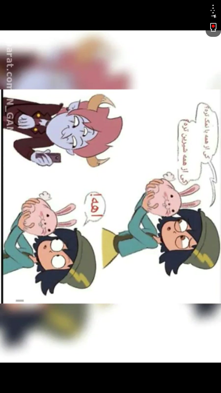 کمیک استار علیه نیرو های شیطان...