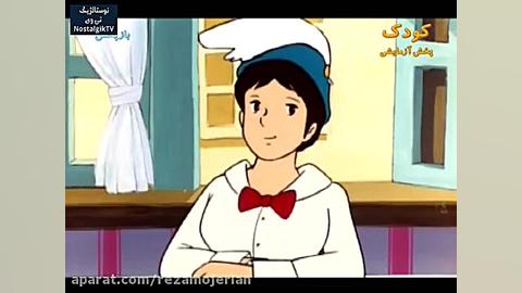 کارتون هایدی قسمت 11