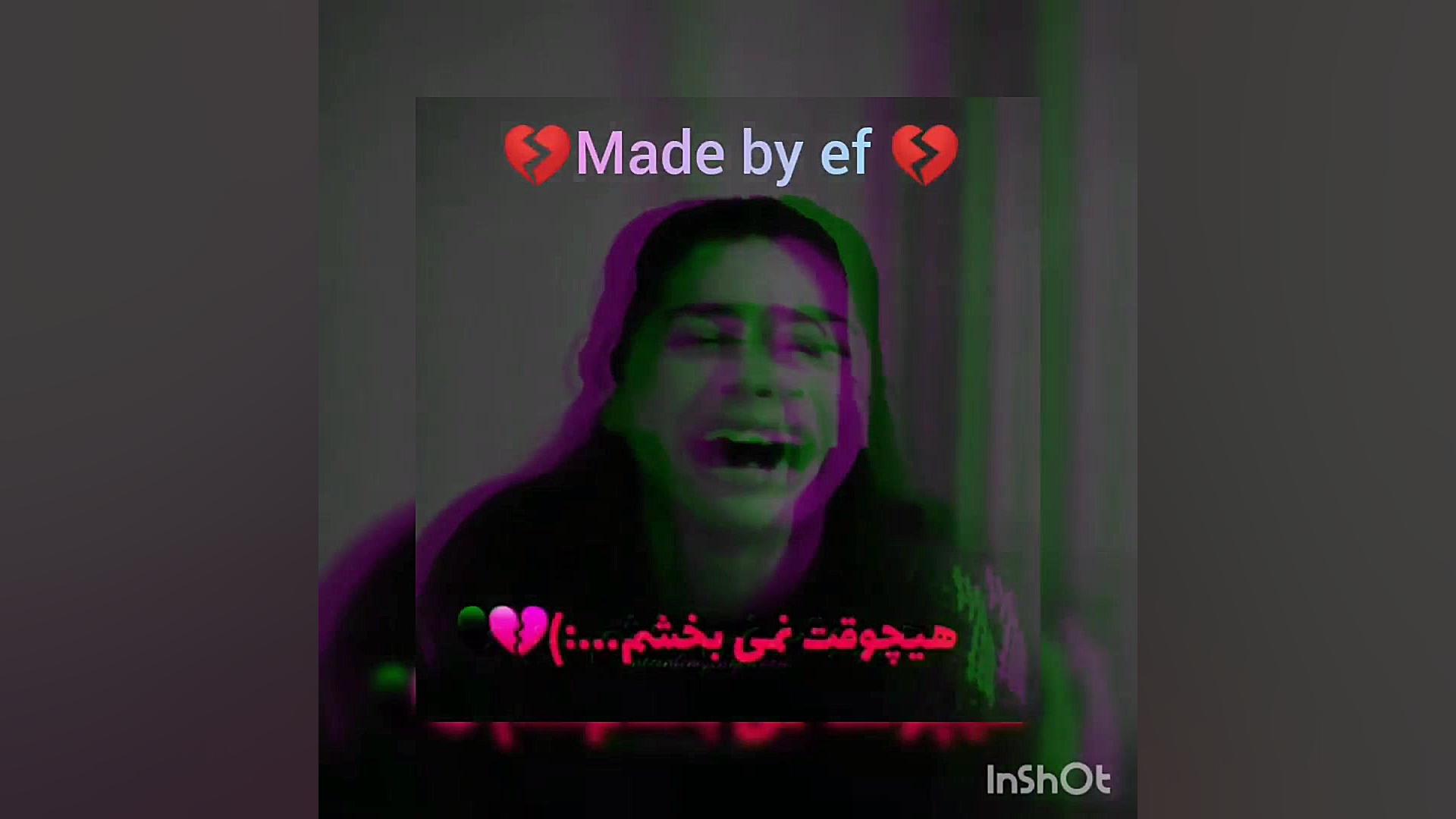 موزیک ویدئو دیس لاو