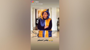 پست جدید سرنا امینی