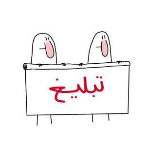معرفی آی گپ تبلیغاتی گروه انبو...