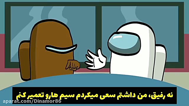 من سیاهم زیر نویس فارسی