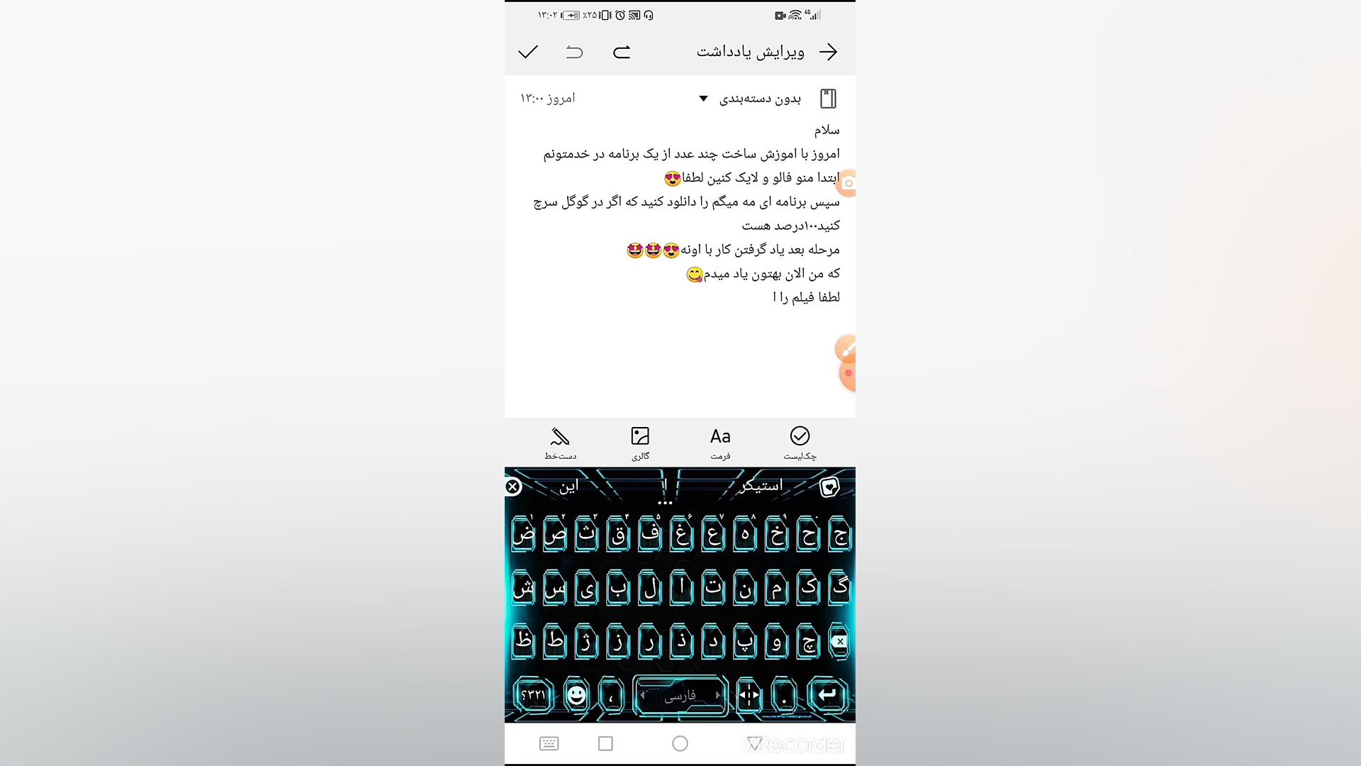 ساخت چند عدد از یک برنامه