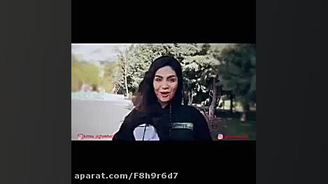 چالش پارمیس و کیمیا شاخه گل من...