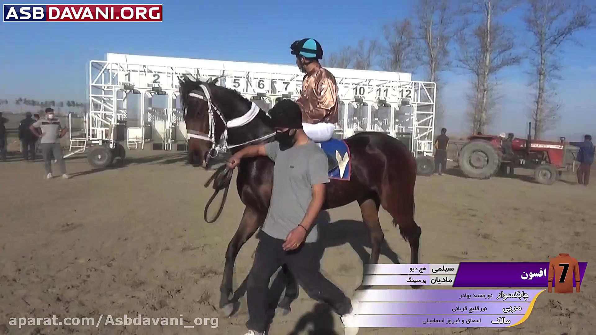 قهرمانی ونوم  دور 3 از هفته 8...